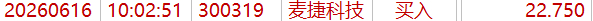 哎 