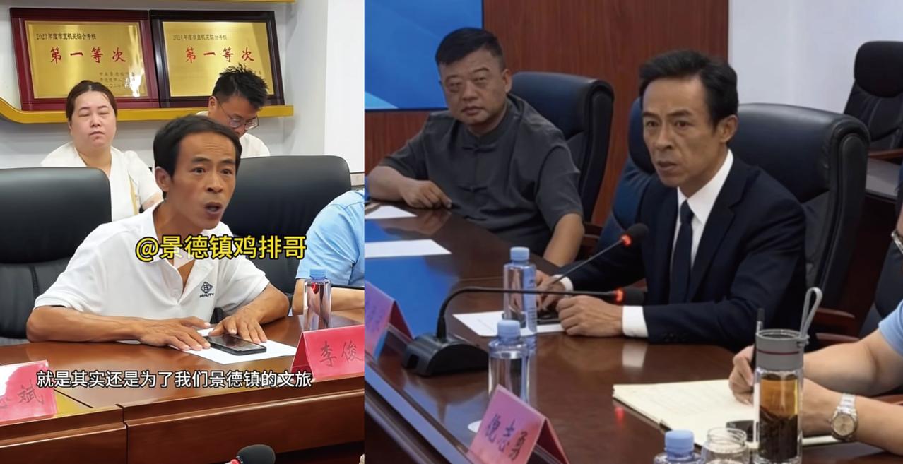 国庆节前，
鸡排哥整这一出，
景德镇的人们怕要遭罪了。

就刚好在九月份这个节点