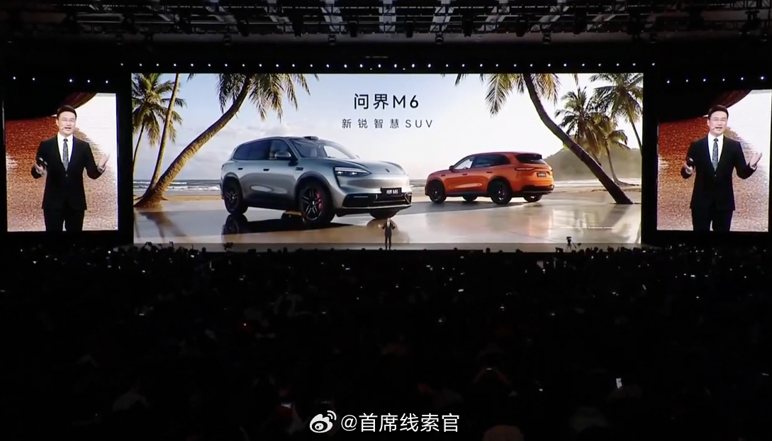 问界 M6 来了。308_IO新能源汽车问界M6