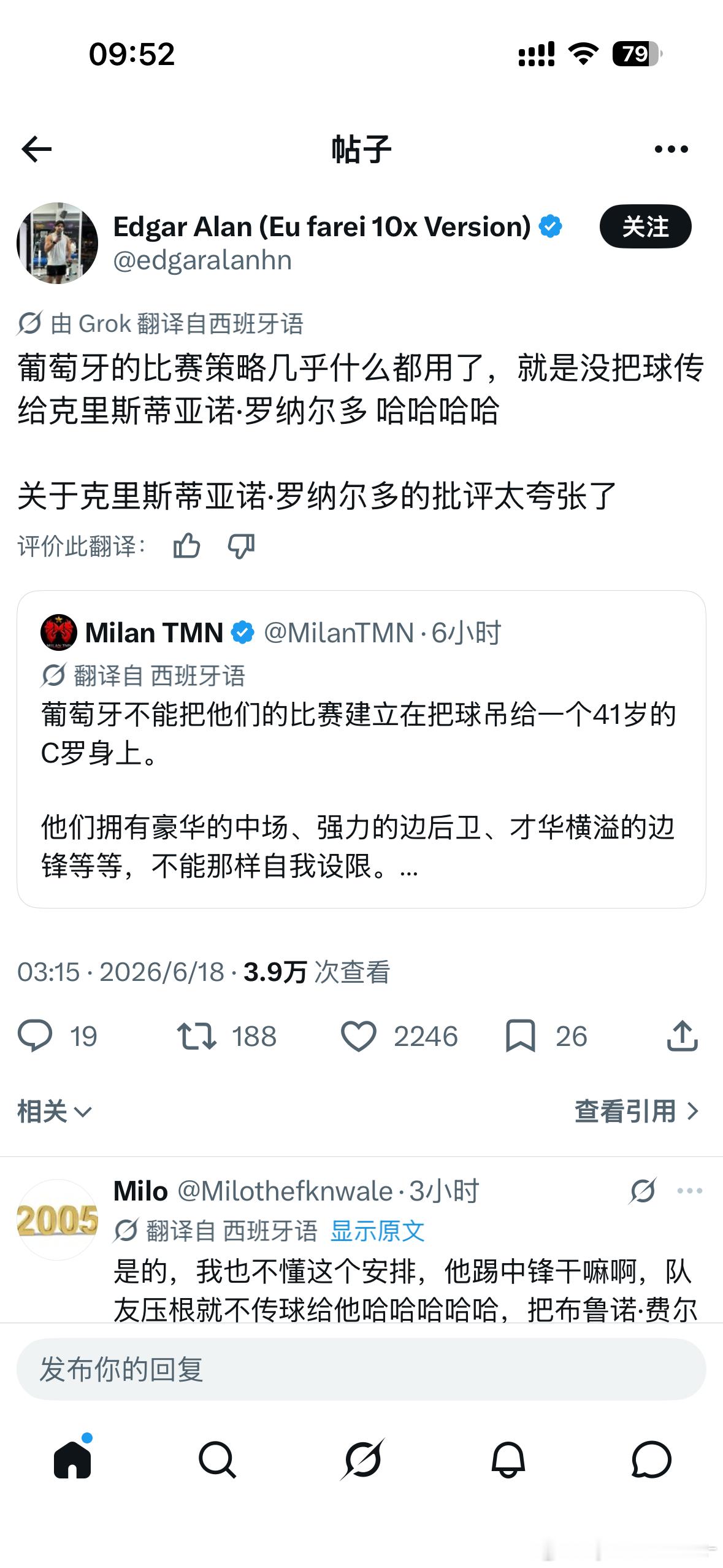 现状 