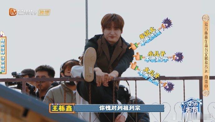 王栎鑫舔一下嘴把自己毒死了王糊这波操作笑晕！《爷爷十八岁》里疯狂输出吐槽台词，舔