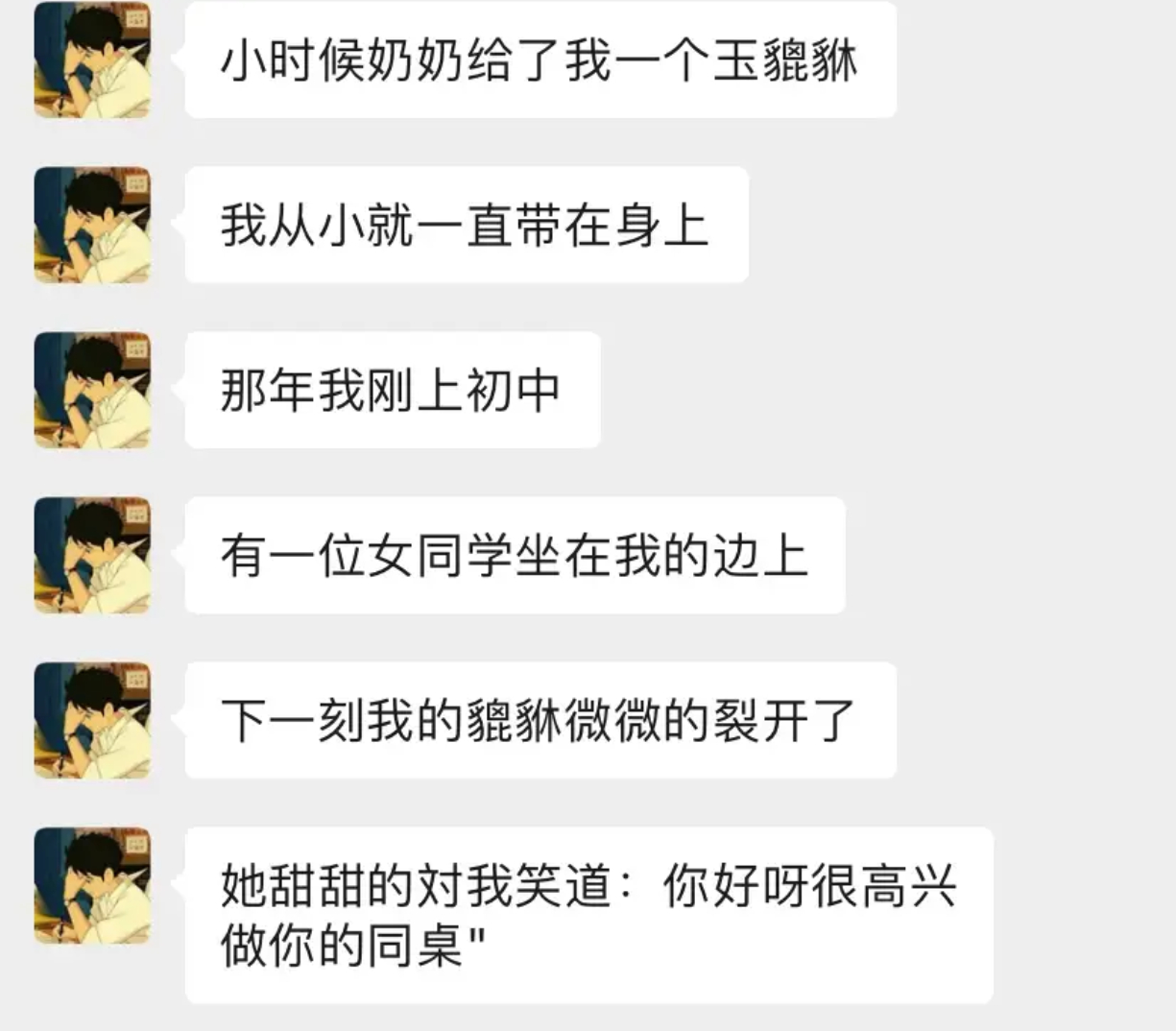 这是什么意思？ ​​​