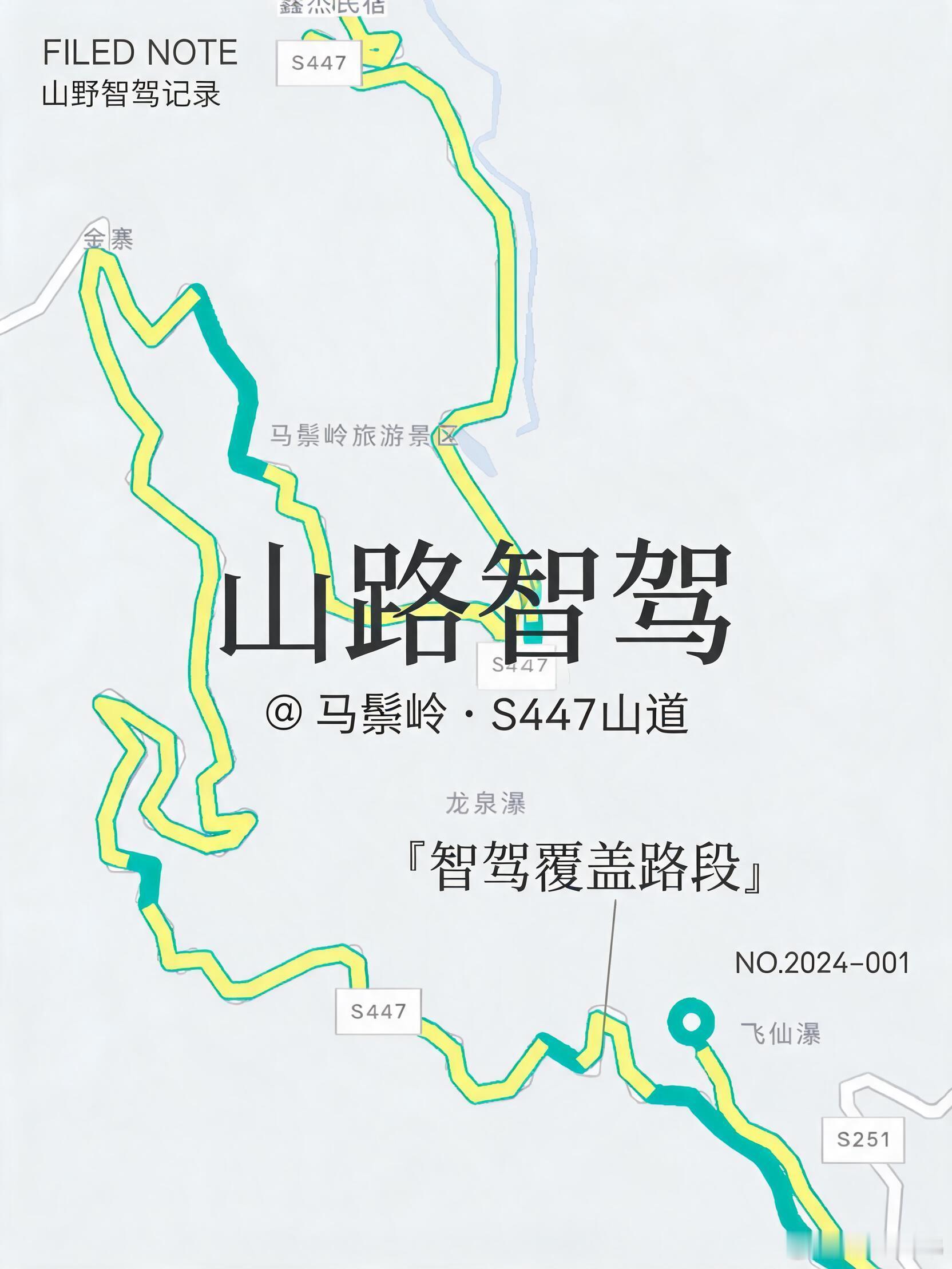 这次开着版本更新后的蔚来世界模型又体验了它的新高度。蔚来世界模型在版本迭代之后，