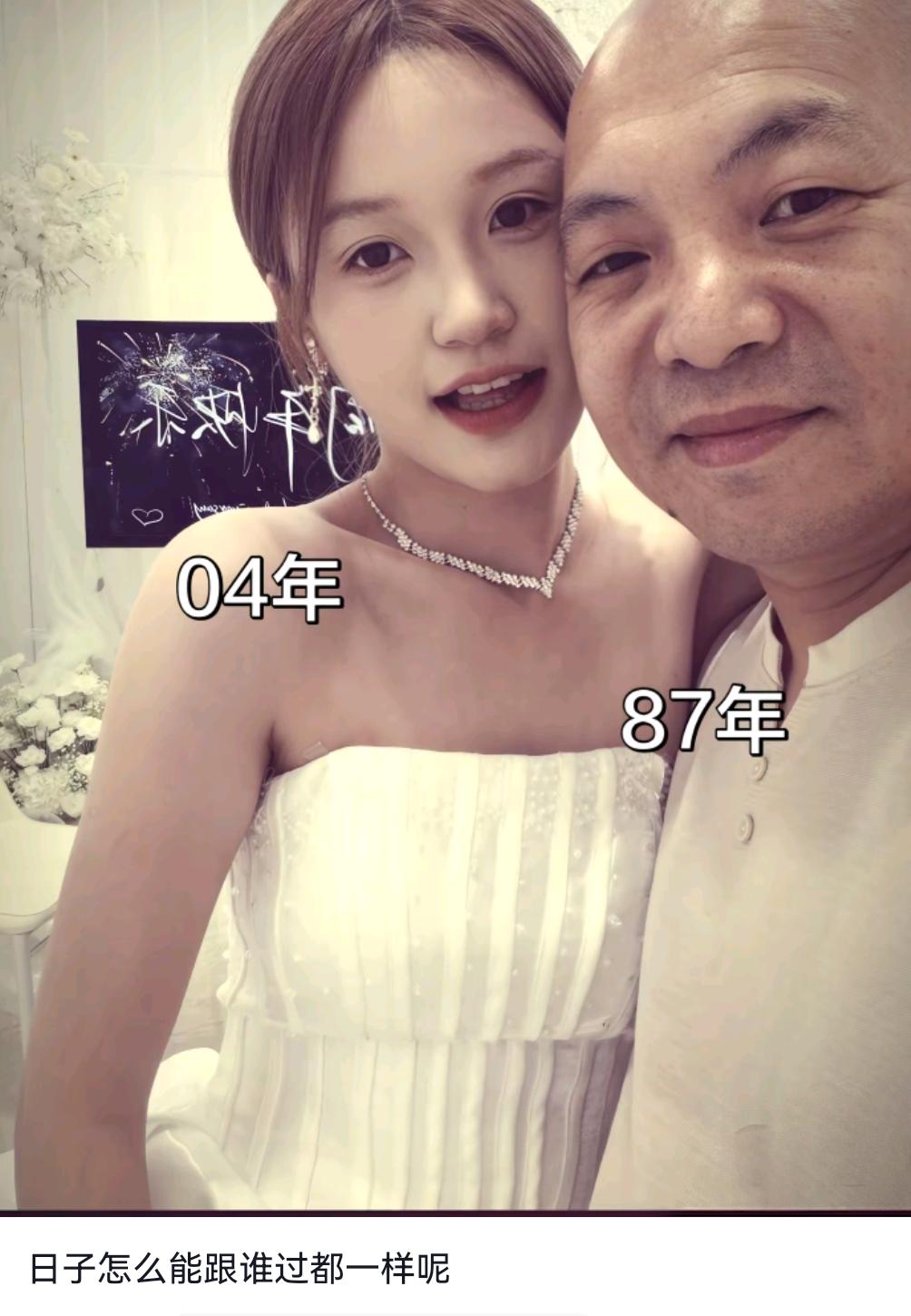 今日话题：你们能接受比自己大17岁的另一半吗？