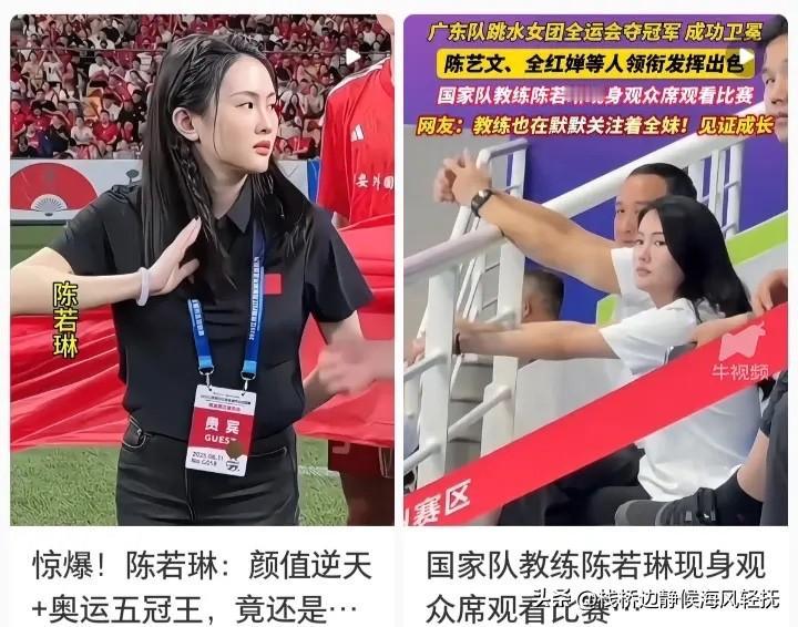 陈若琳飞广州看全红婵比赛，这对师徒的默契真让人安心。

全红婵伤了183天后首次