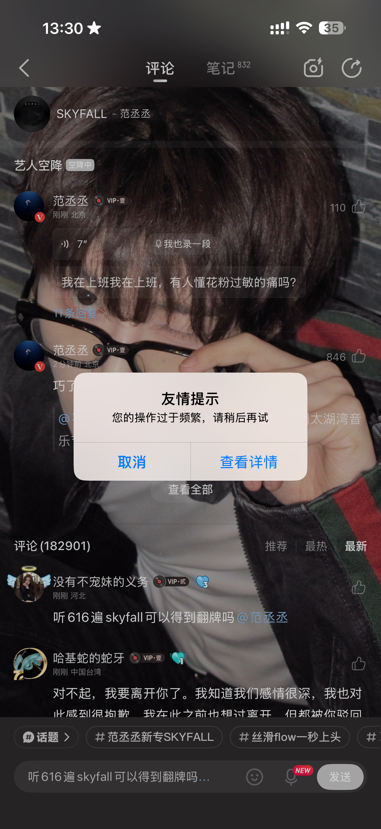哦我退了…… ​​​
