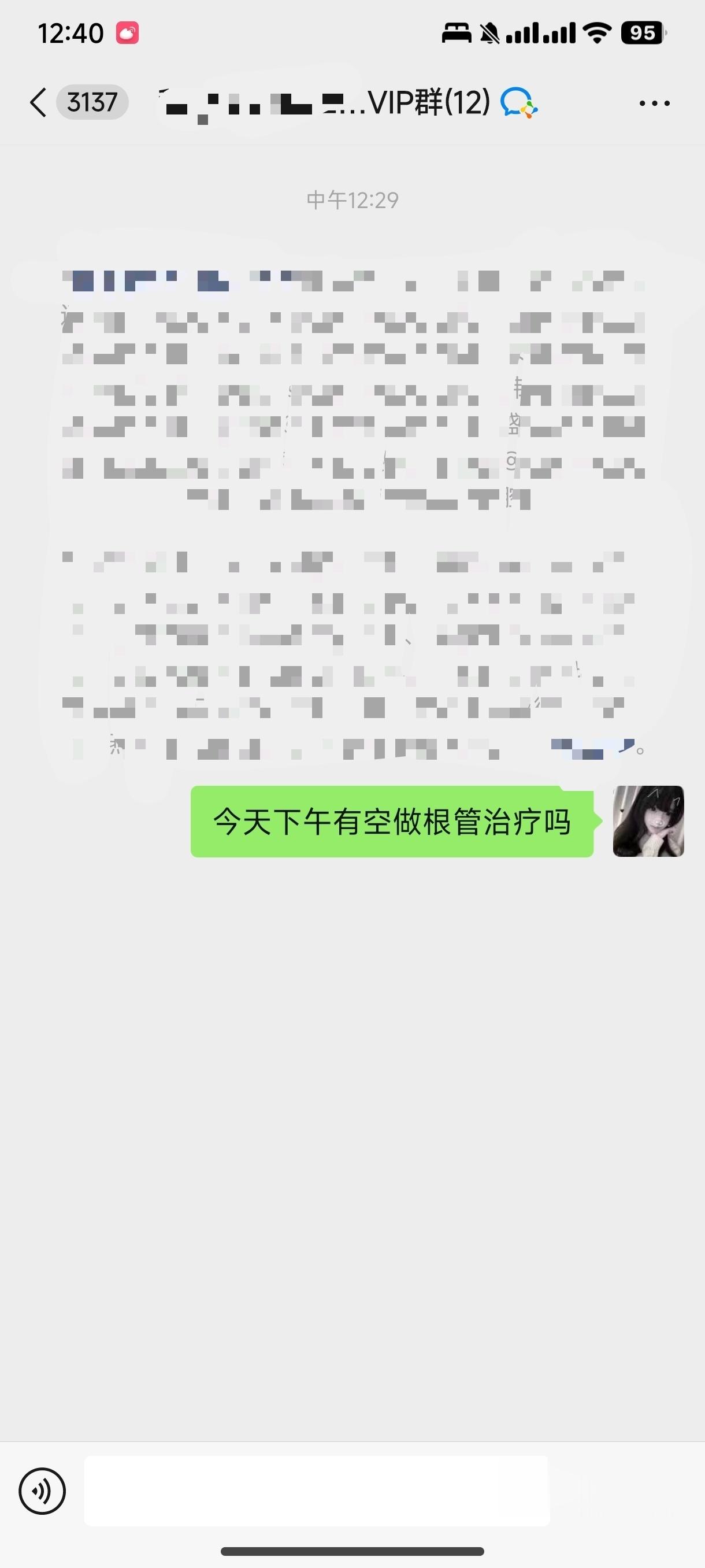 到底有多不想要这单生意，问三次了都。 