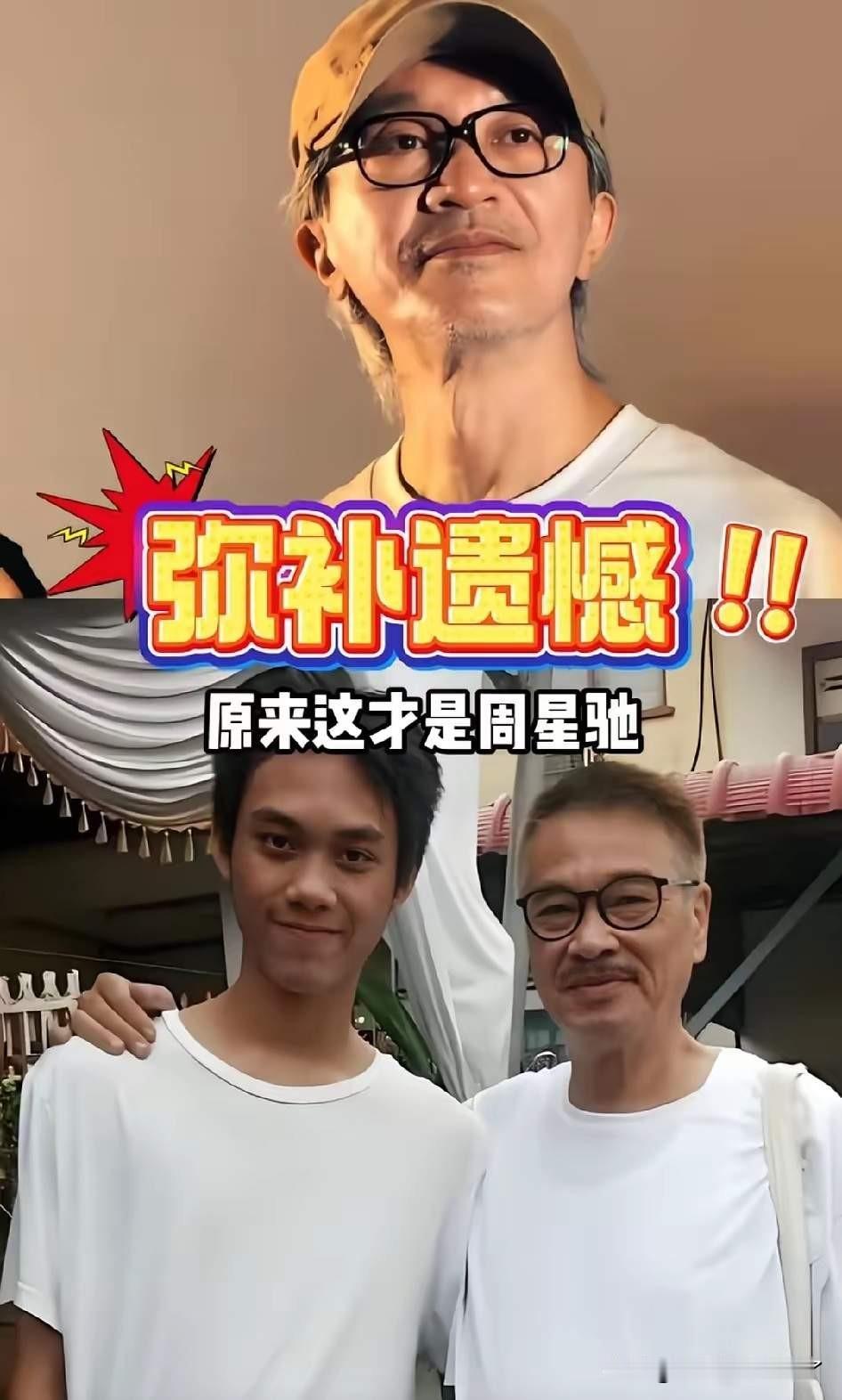 大家是否有所察觉？周星驰对达叔的缅怀，远不止于踢向飞机的那颗足球，也并非仅仅是彩