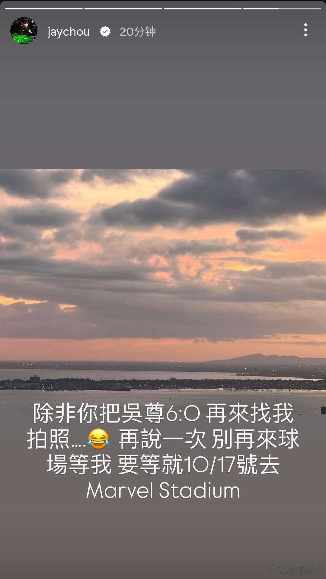 周杰伦呼吁不要在球场等待比完赛想走个路都费劲，两步一签名三步一合影，周杰伦感觉自