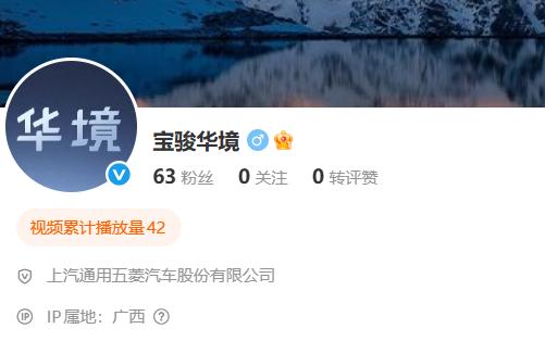 任正非亲自定名？华为五菱联手，亲民车型“华境”正式就位
华为又搞大动作！这次直接