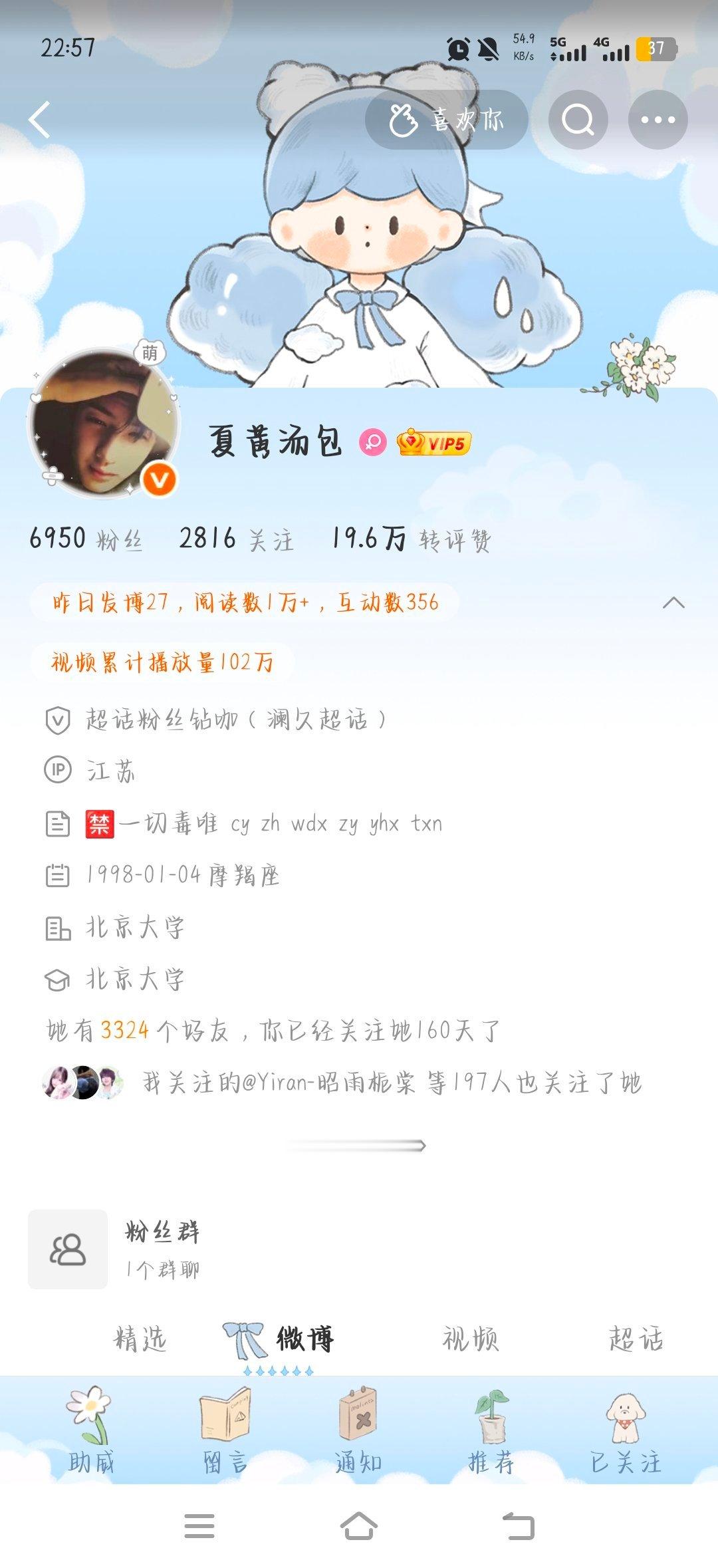 来咔单曲我不当无偿小fs，谢谢 ​​​