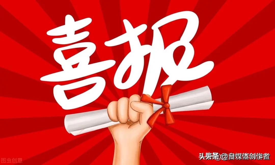 一纸高分掀翻办公室平静
 
高考查分的时刻总能牵动无数家庭的心弦，一位上班族在日