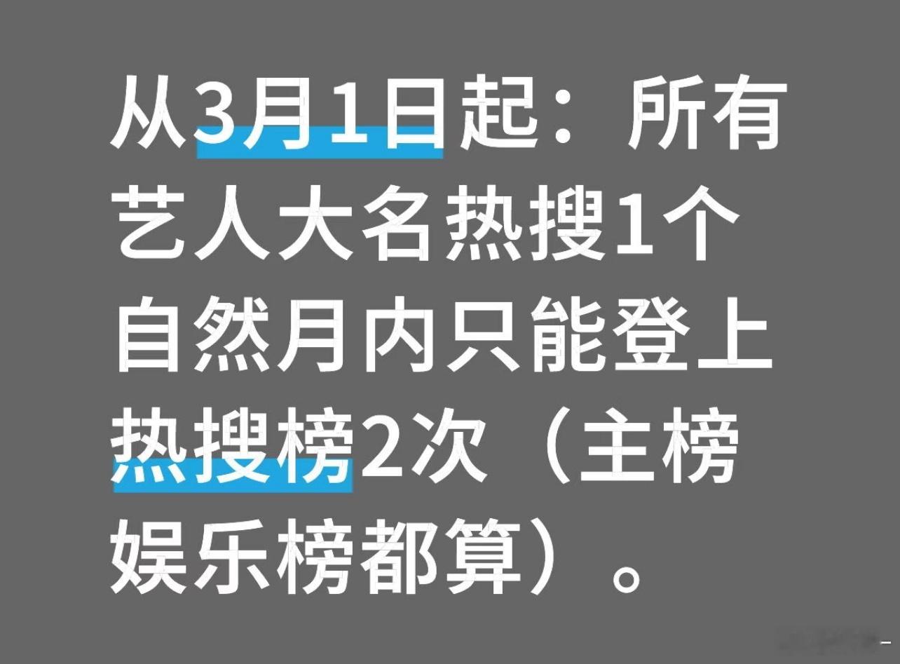 太棒了，终于不用看包年某女明星的吃喝拉撒睡了 