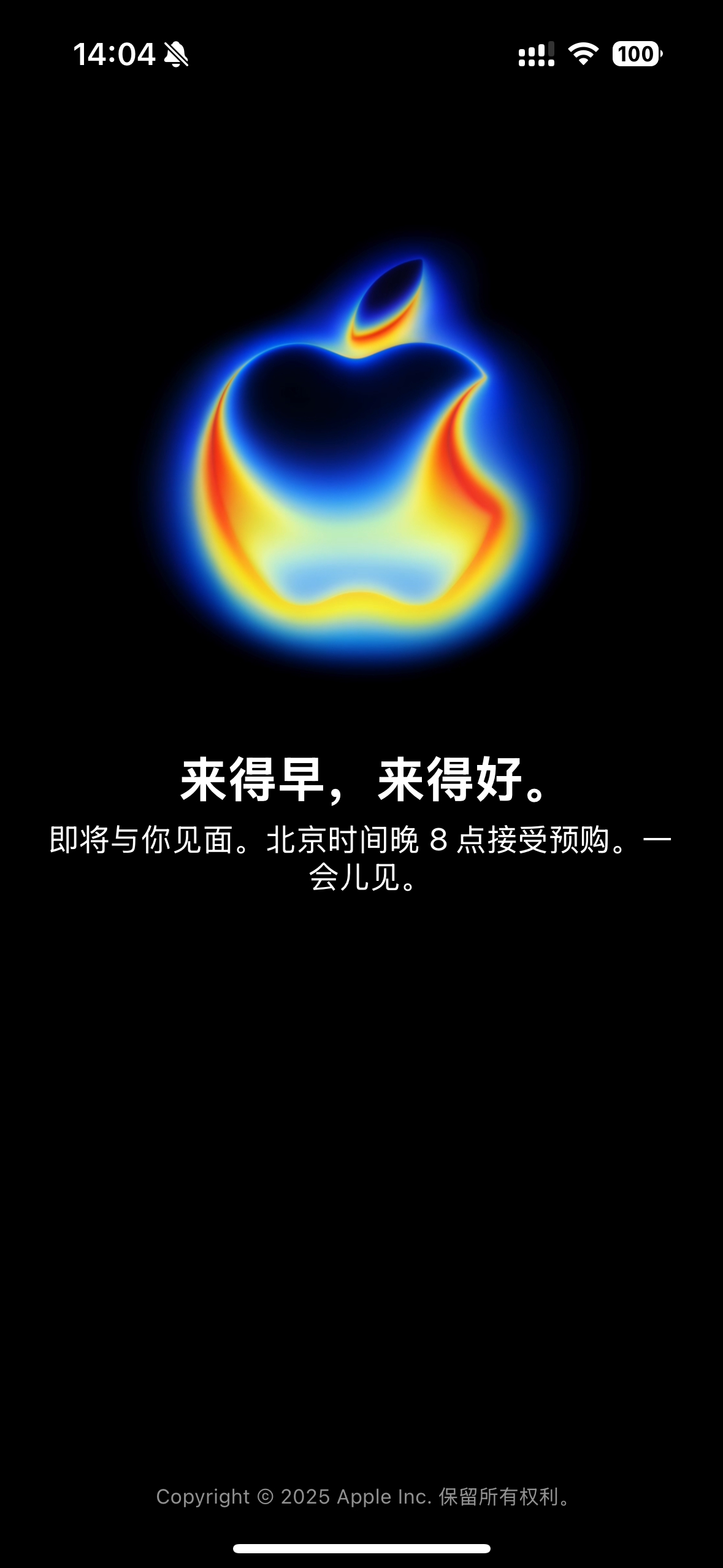 Apple Store 维护了，今晚 8 点见，朋友们[哆啦A梦吃惊] ​​​