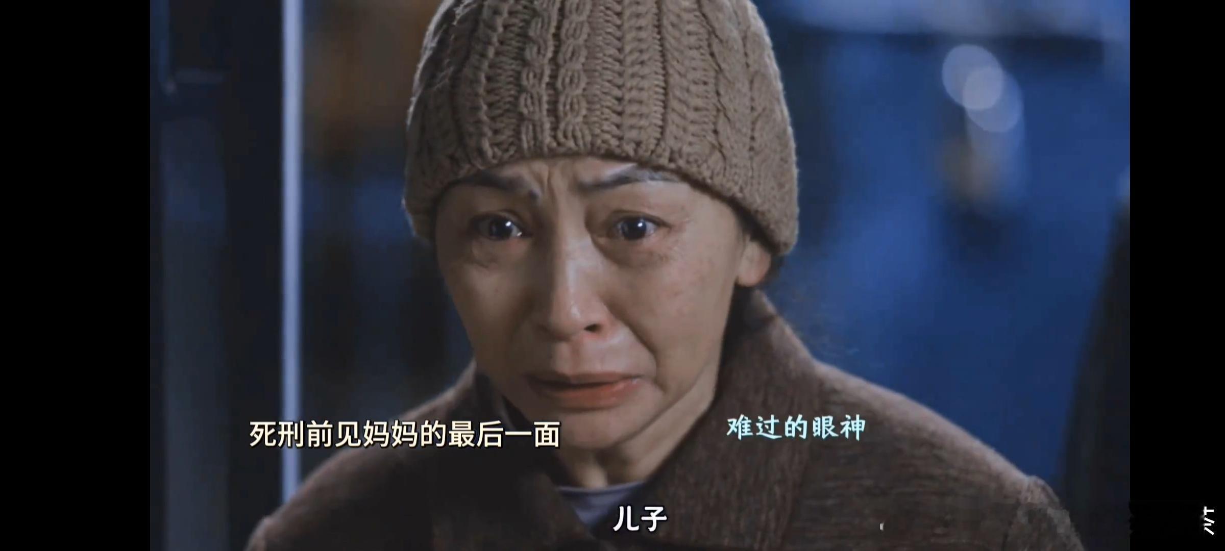 妈妈身边一个儿子也没有了看哭我，好心疼，呜呜呜 ​​​