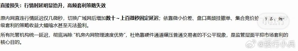真的假的，好家伙，真的把网线？ 