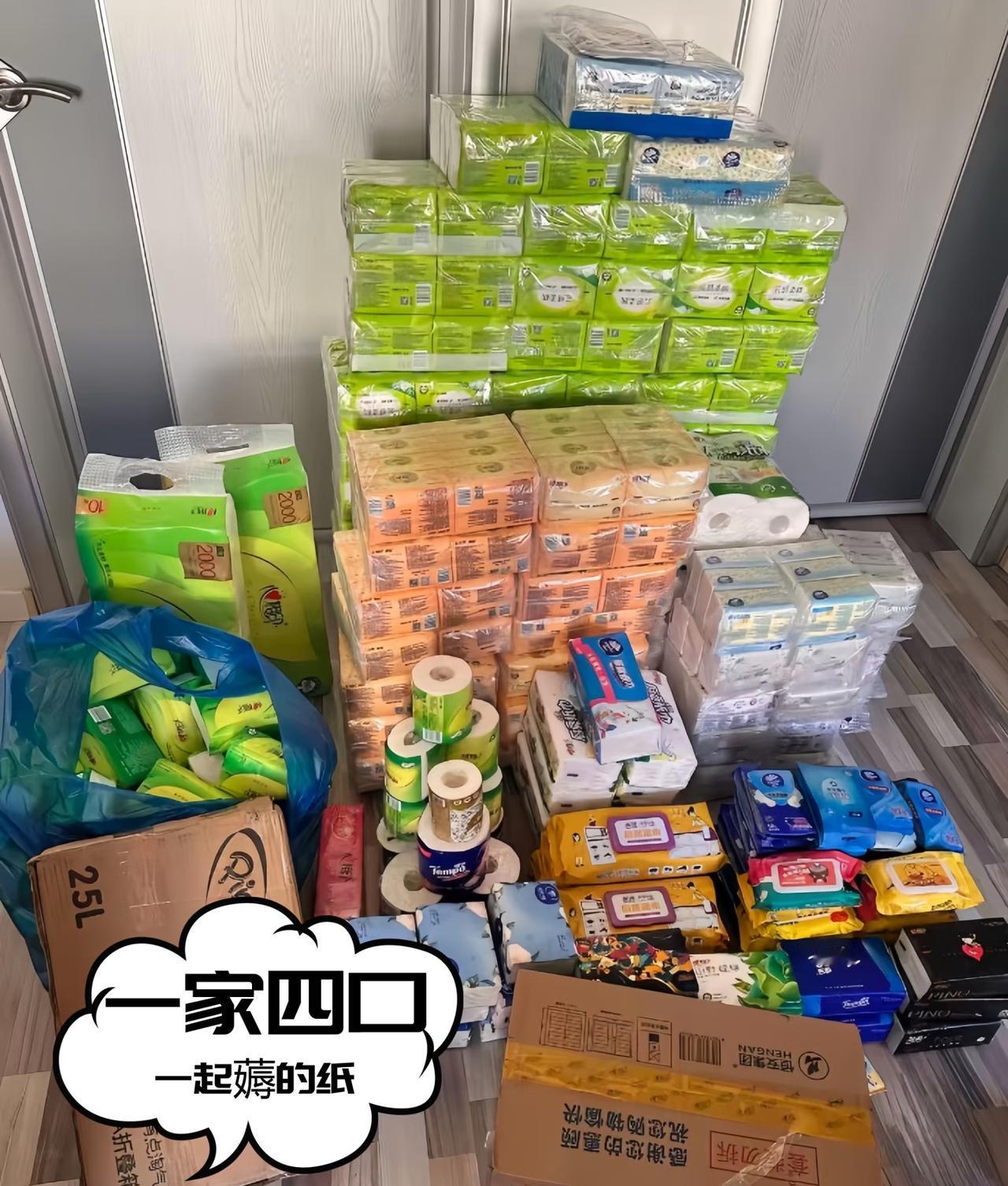 你们减肥成功了么？为啥减肥用纸最多？