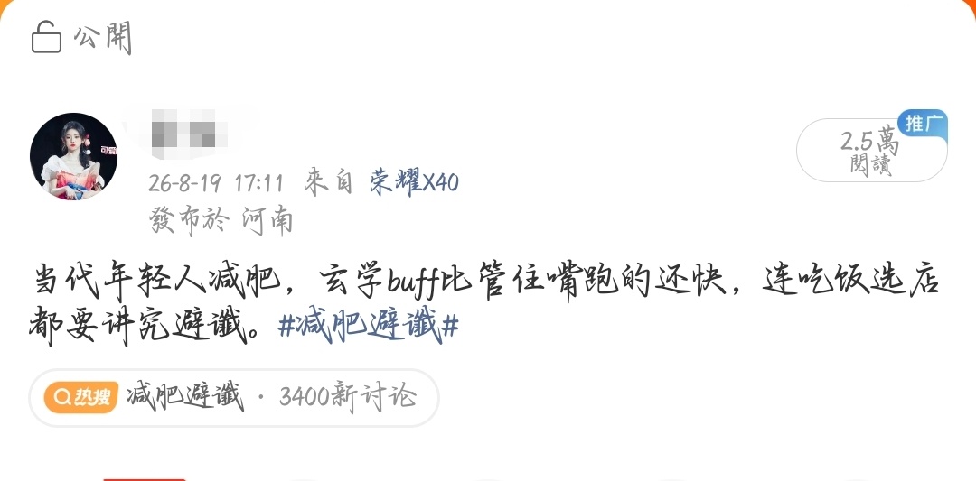 同一个rs有ss和没ss的区别