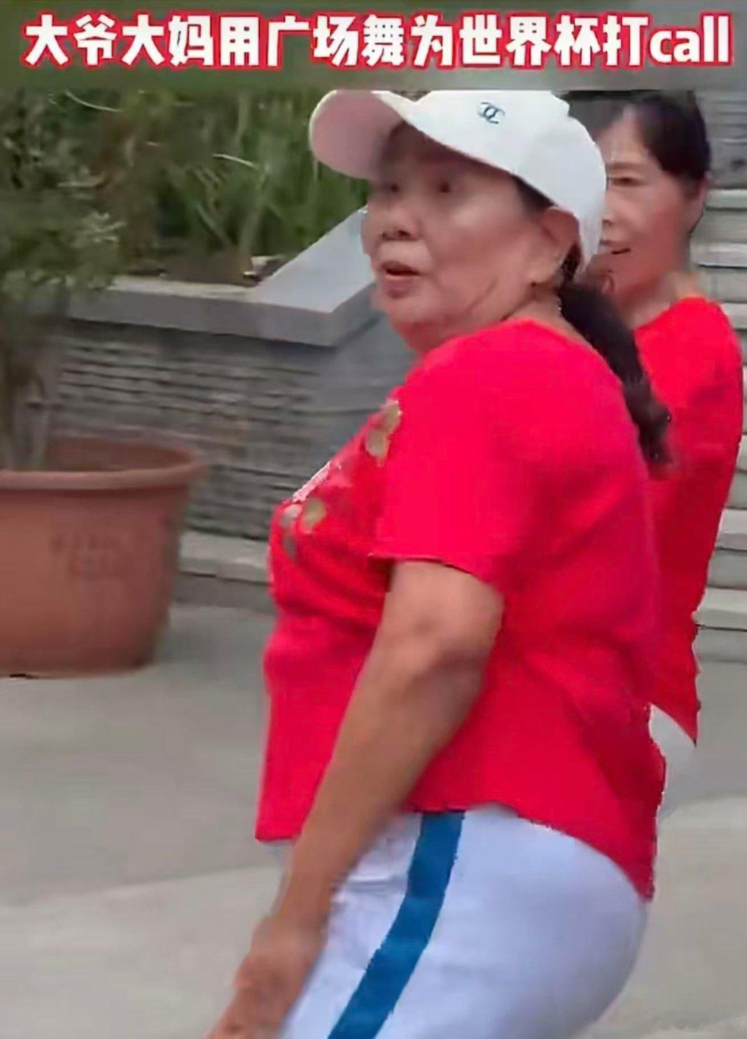 大爷大妈用广场舞为世界杯打call大爷大妈随世界杯热曲起舞，红绸扇挥舞胜过加油棒