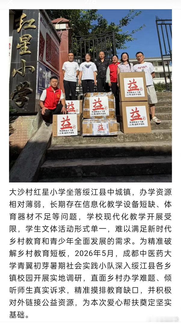 这个群体就是论迹又论心，没人发我来发