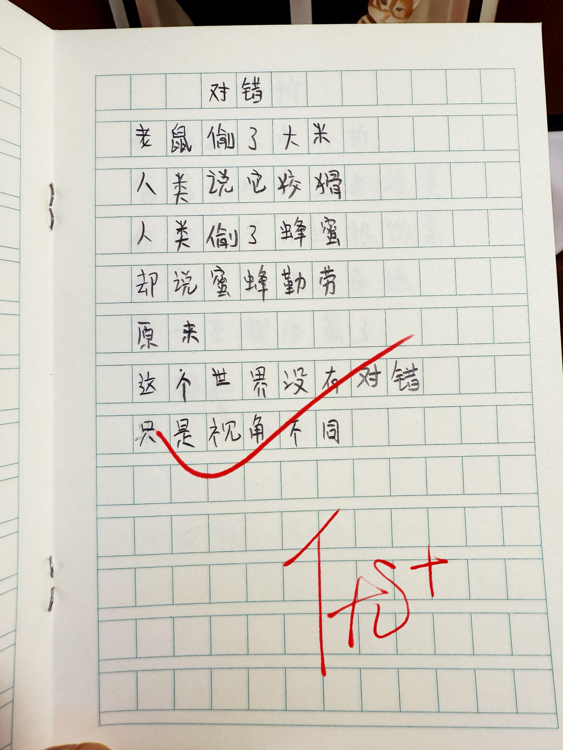 献给孩子的童诗集🔥。献给孩子的童诗，唯美又治愈！治愈又充满想象力的童...