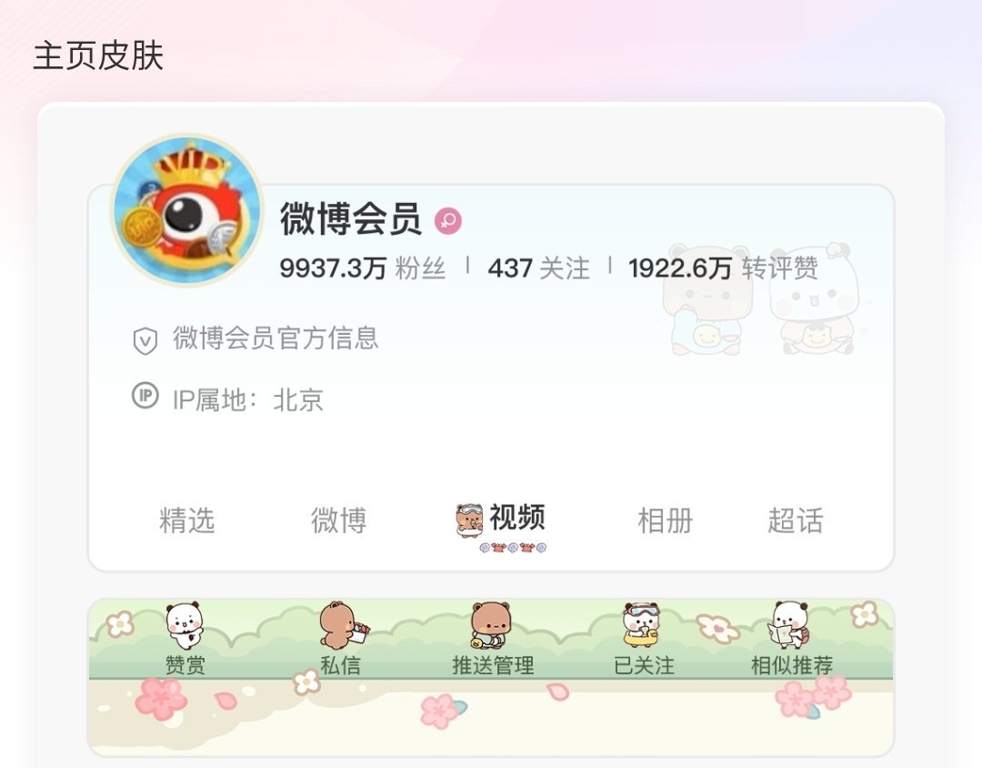 SSR交换站  扣3送明天中午12开～～ 