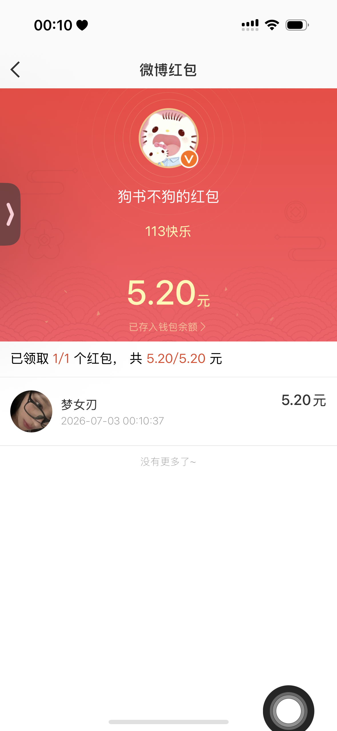 萌女人和狗书书的113天👩❤️💋👩 