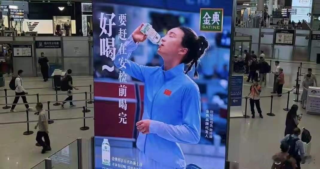 我能接受品牌签代言人，
也能接受品牌蹭热度，
但真没想到，金典签完陈妤颉，居然先