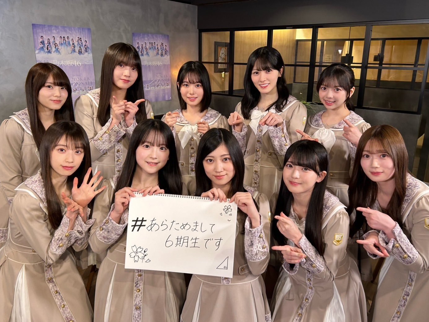 あらためまして6期生です 　乃木坂46分TV