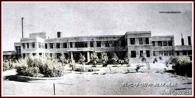 呼和浩特五十年代系列老照片（十二）
呼和浩特老照片 这是上世纪五十年代中后期建立