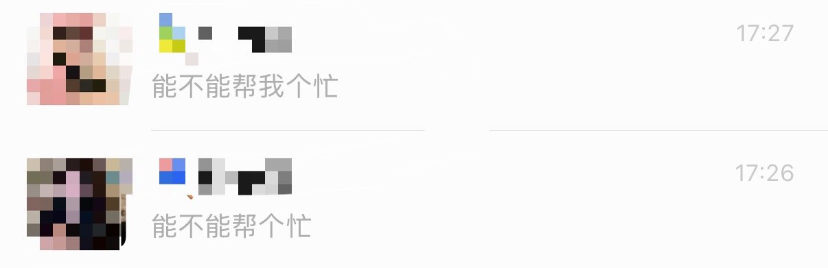 就这样摇人我没招了 