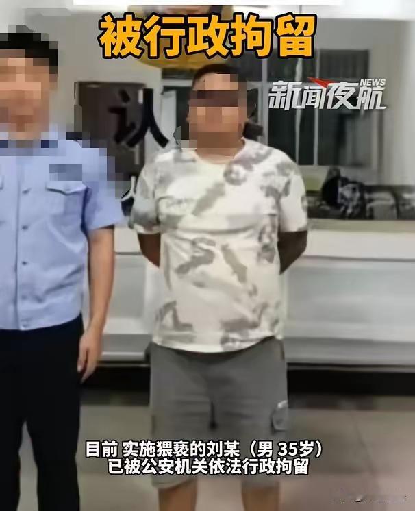 色胆包天！昆明男子台球室当众掀女子短裙，当场被拘，法律后果不止坐牢
 
近日，新