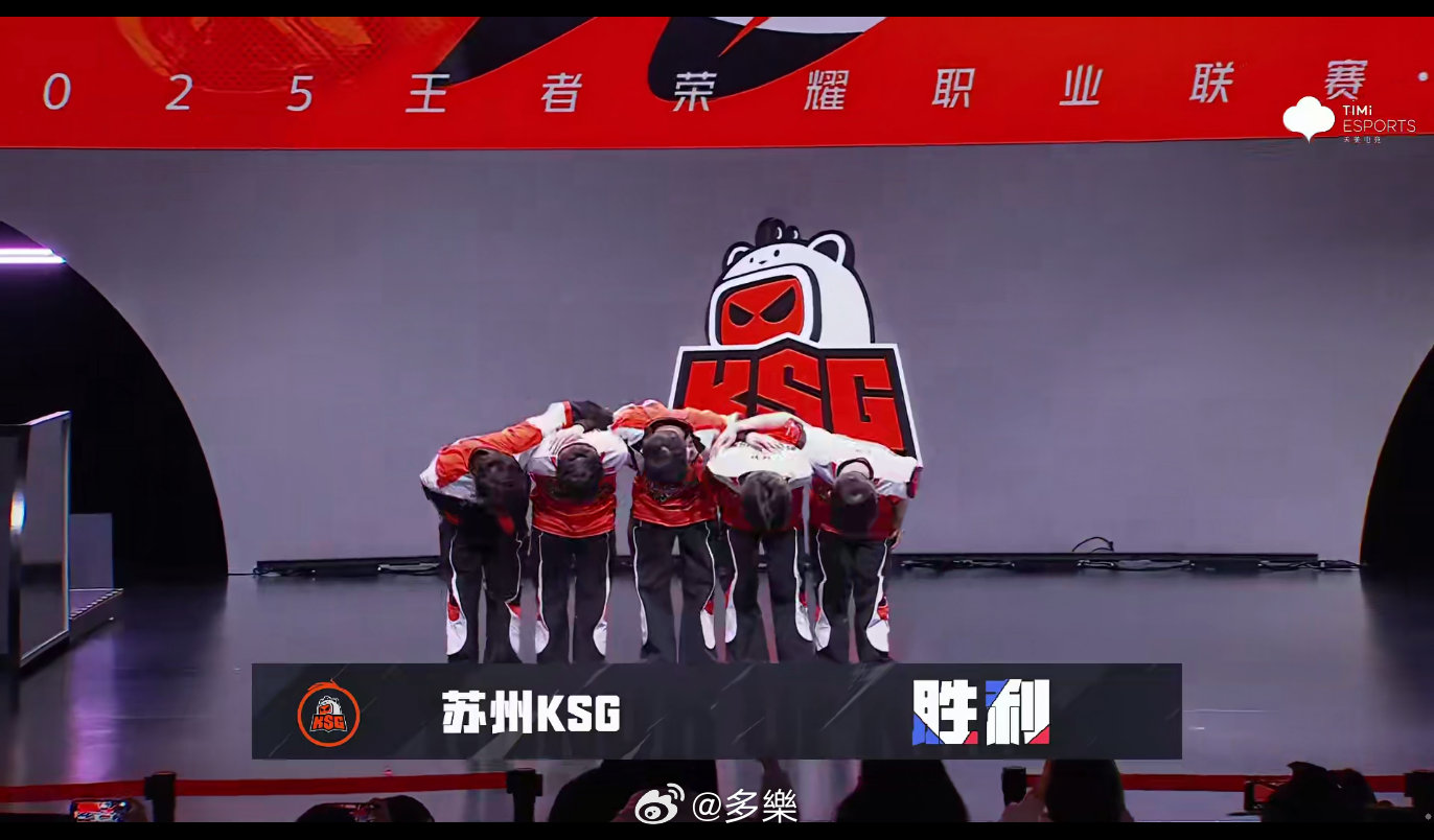 KSG九分钟终结比赛  KSG战胜eStar KSG对战eStar第五小局，KS