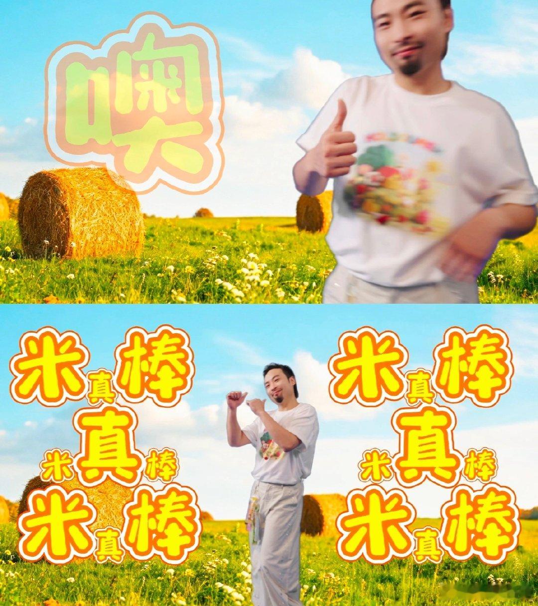 宋木子你就是这么宣传十个勤天的 看完宋木子这条视频，很难不跟着哼唱！原曲《你真棒