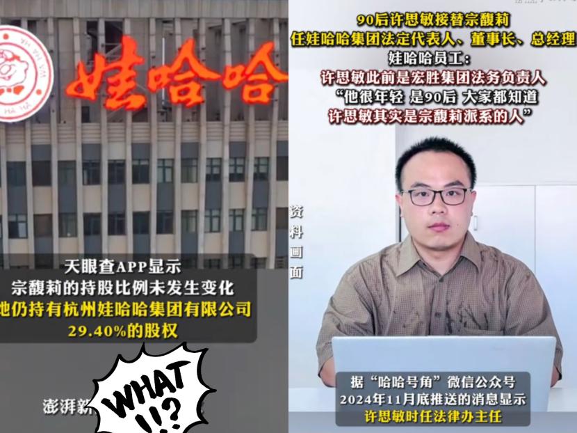 哇塞，
娃哈哈大换血，这操作直接“炸”了！31岁的许思敏一下子

接任娃哈哈董事