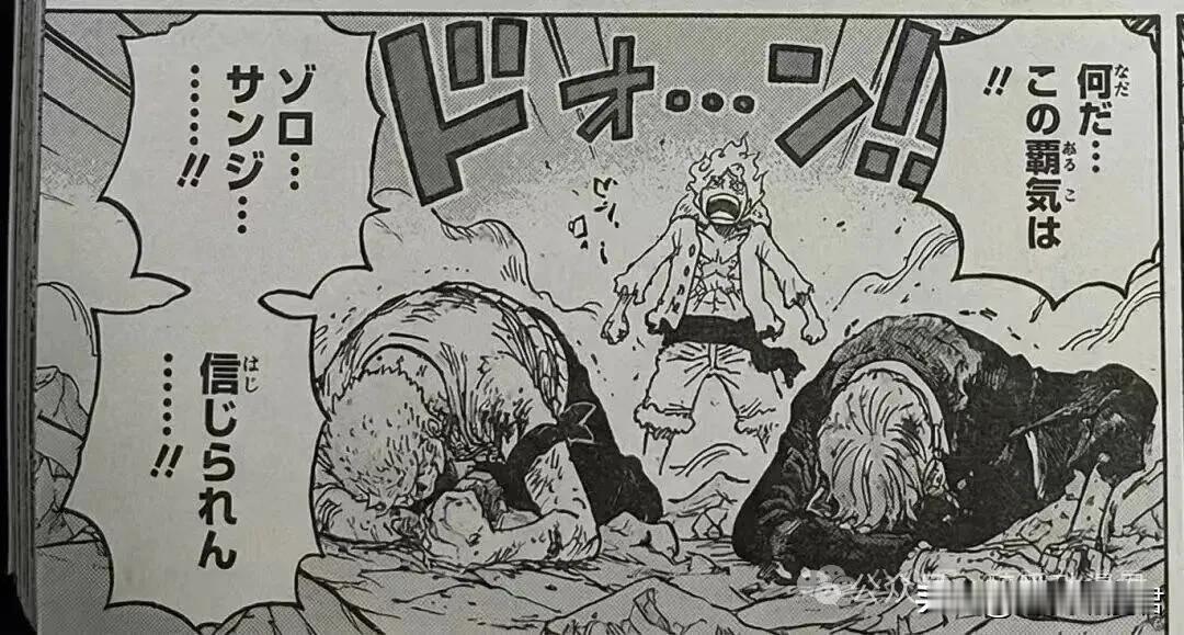 海贼王1180话情报即将更新！
伊姆终于出手，索隆和山治出手拦截伊姆，被直接黑转
