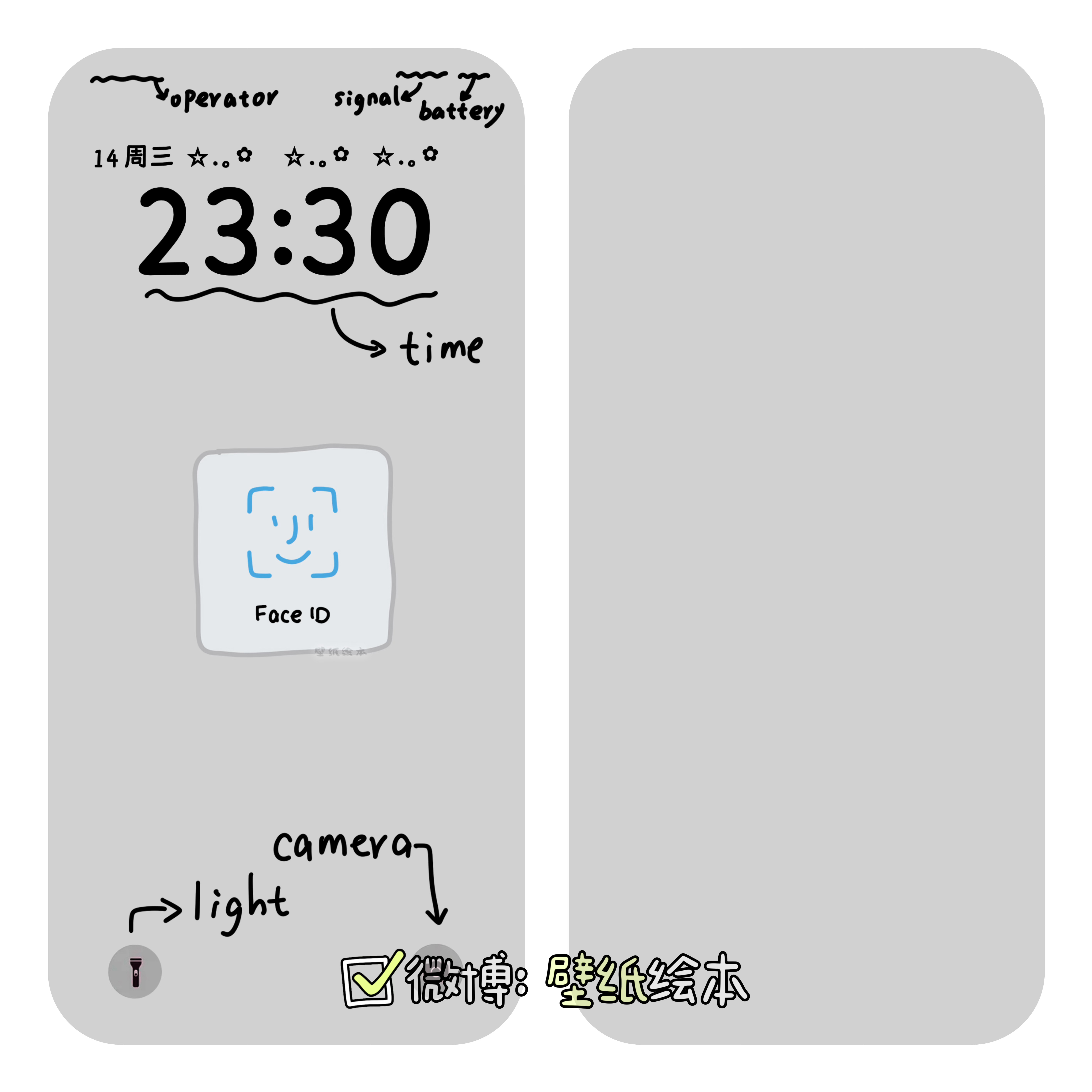 手机使用说明手绘壁纸#夏日企画##你的壁纸该换了# ​​​