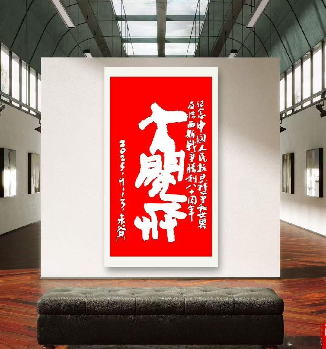2025，9，3，大阅兵。这盛况人类历史上无人能及。 ​​​