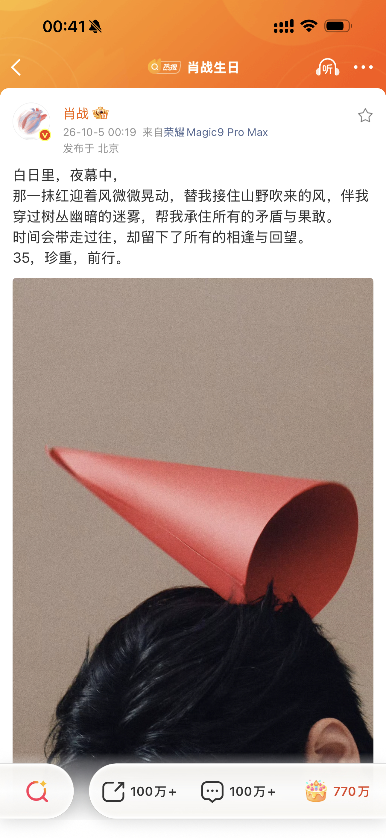 转发评论都100w了，点赞加油[努力][努力][努力] ​​​