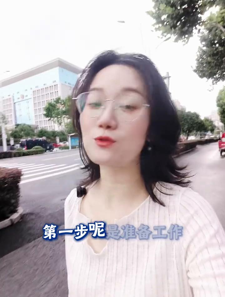 当你的彩票五倍追加中奖五千四百万之后，按照以下这个步骤去领奖。
·第一步是准备工