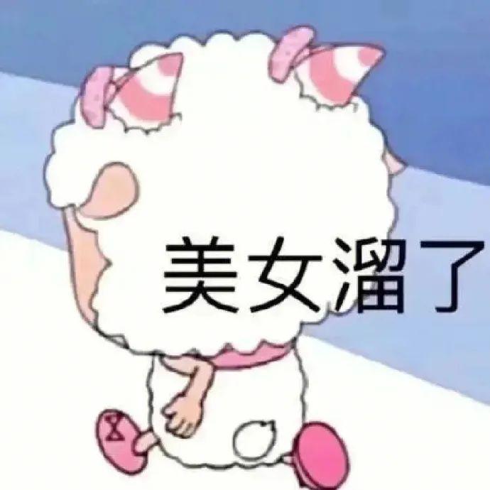 超可爱的表情包：搞快点 我来接你01（温馨提示：分享到wx或者电脑版可以保存表情