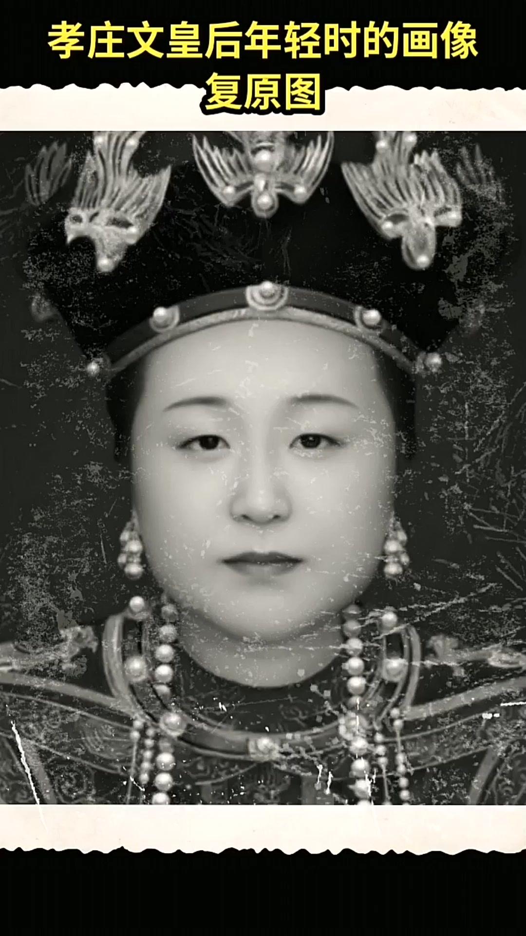 孝庄的城府体现在三代帝王的权力接力中。她以非正宫身份，在皇太极驾崩后，联合多尔衮