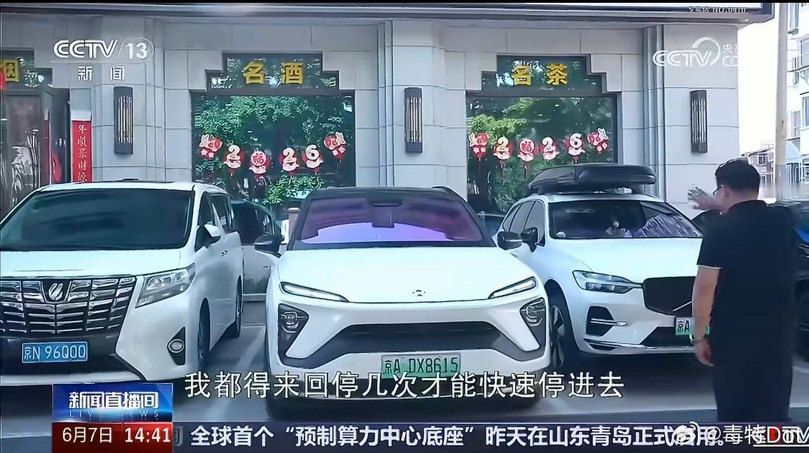 现在停车确实越来越难了，一方面是因为电车为了续航和空间越做越大，另一方面是因为停