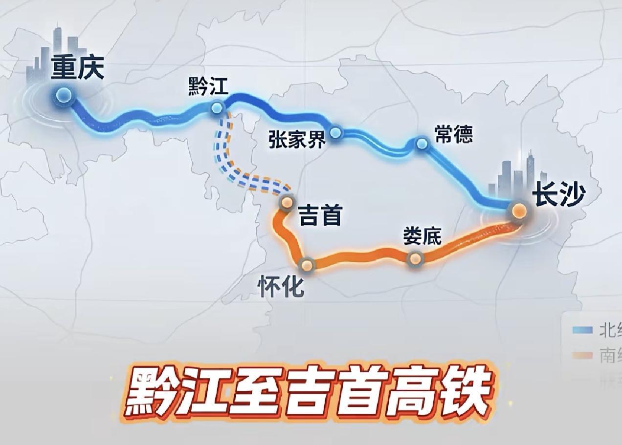 南信合、黔吉两条线两条高铁项目弯道超车，其实是地方基建逻辑的缩影。这两条高铁都是