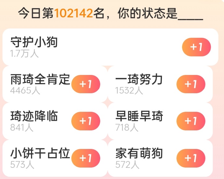 宋雨琦syq宋雨琦 记录首次雨琦超话签到破10w！超话签到再创新高！记得加工厂第