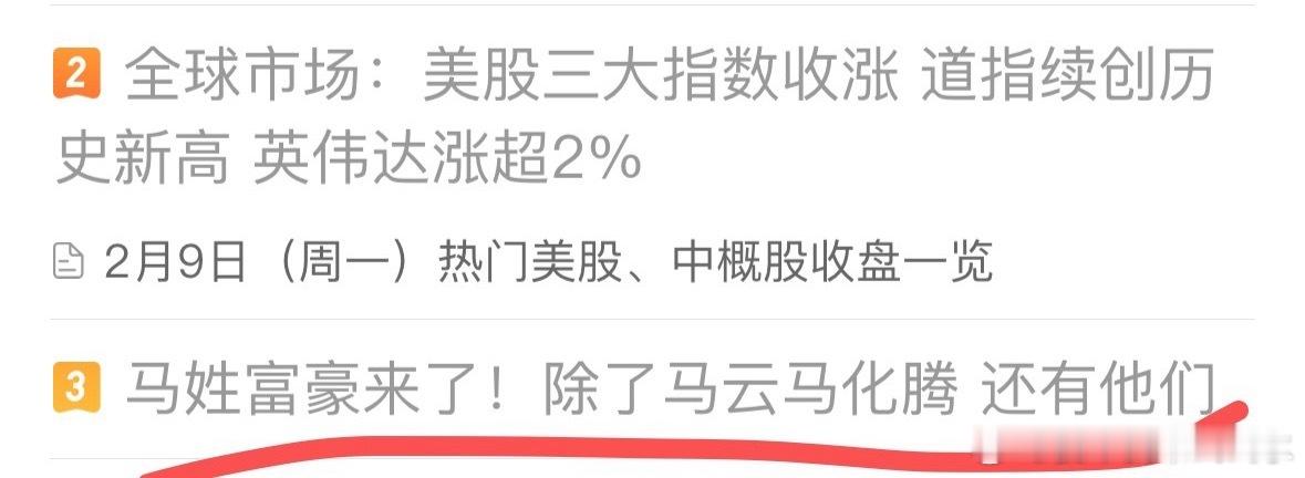 刚看了一下，没有我，