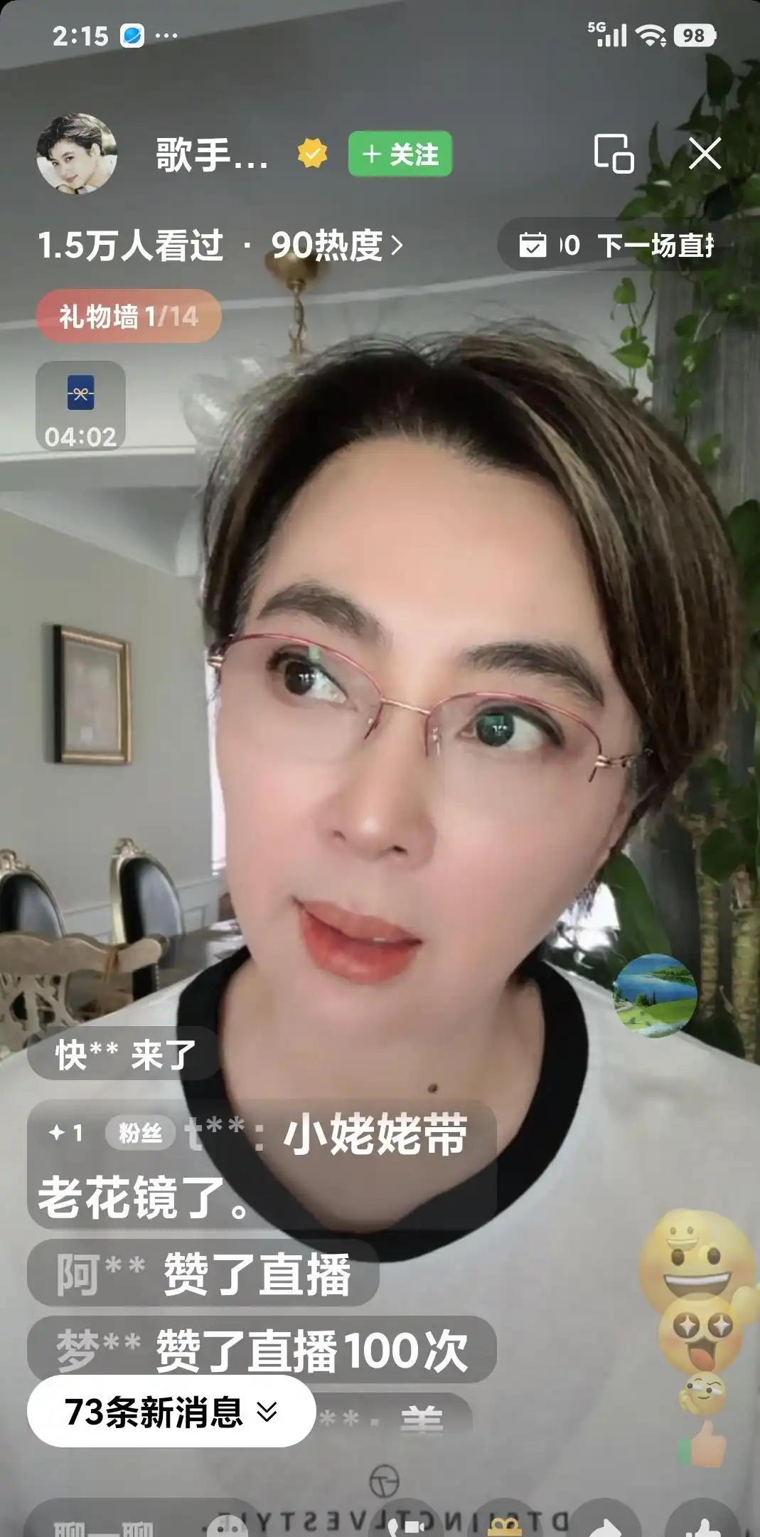 演员李玲玉聊天说，爸妈年纪大了，两个人还是在吵嘴过日子，我就把妈妈接到北京来了，