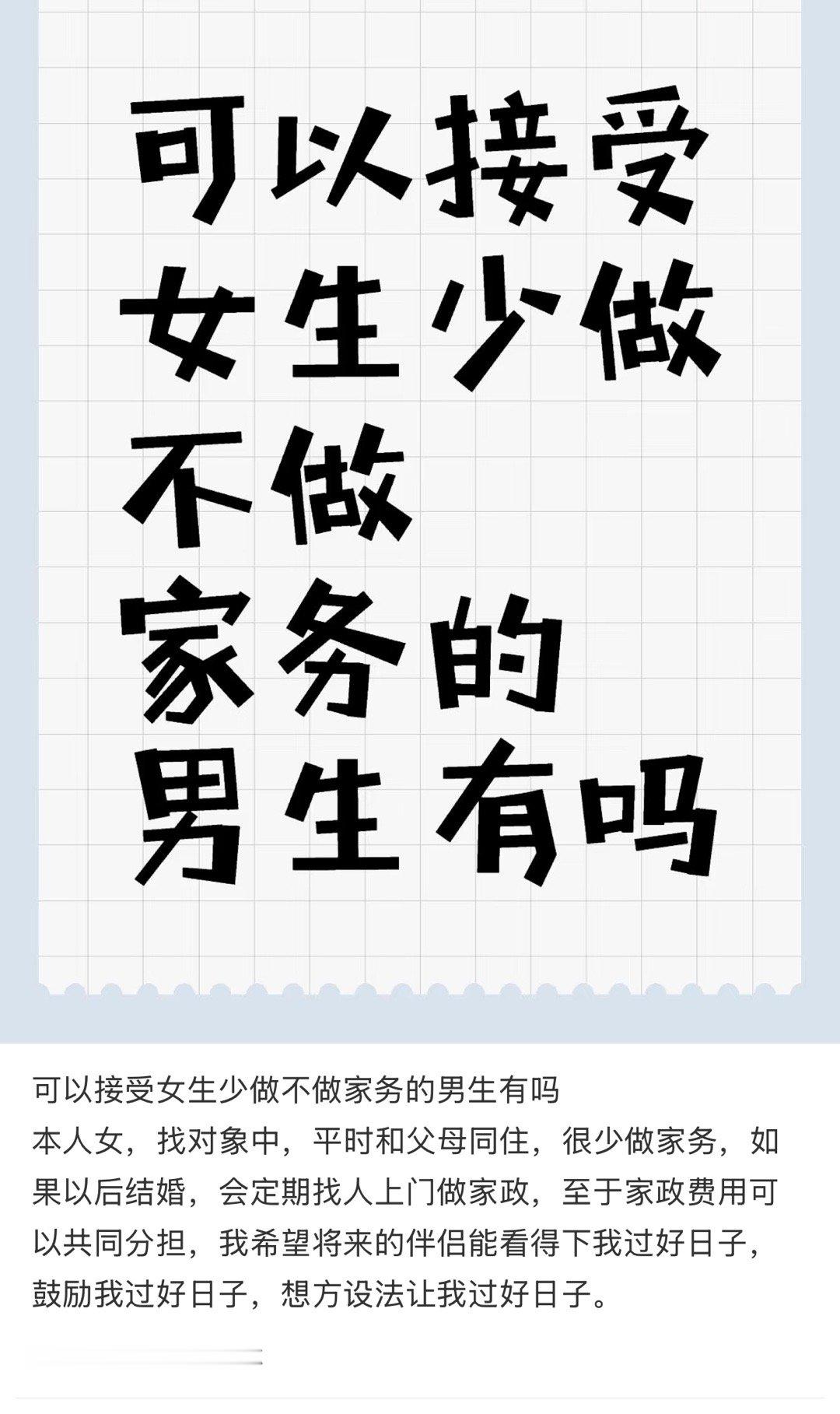 有，但是大部分你们都看不上 ​​​