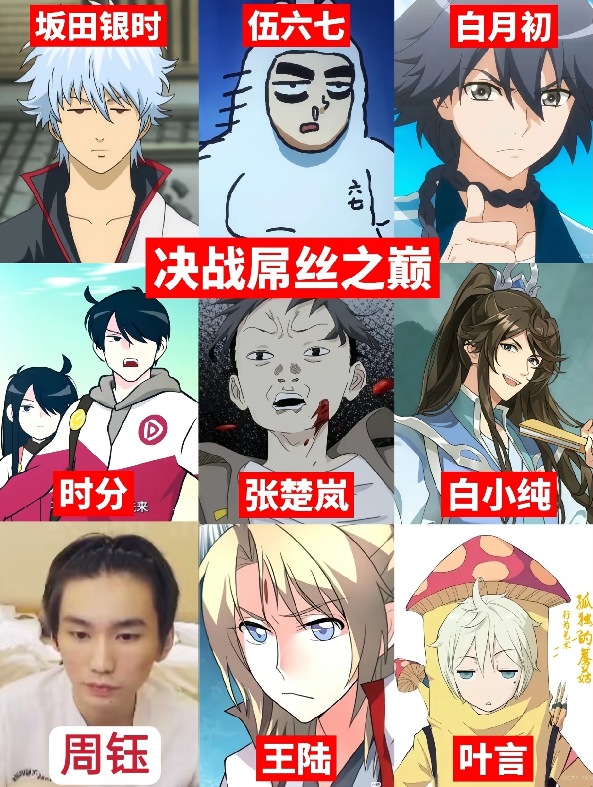 攻概念 