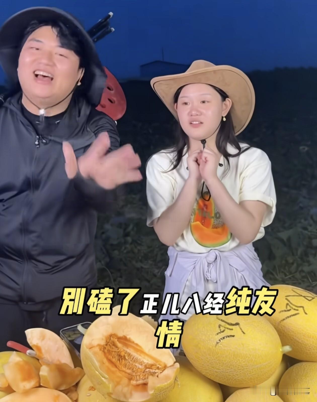 全进华与张家齐直播最后特地强调：别磕了，正儿八经的纯友情。

坦白说，张家齐与全